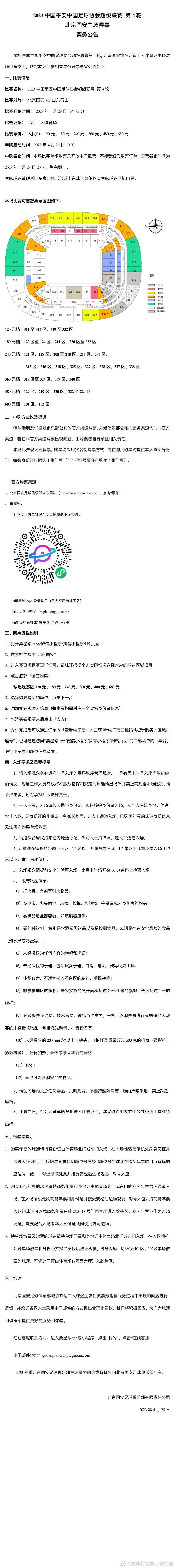 甜茶认为主创阵容给予他很大支持，从乔尔;埃哲顿、西恩;哈里斯、本;门德尔森等前辈身上学习到很多，现在他23岁，正在努力成为更好的演员